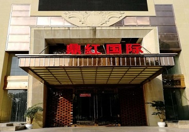 江苏商务KTV真空哪家最开放-鼎红国际KTV消费价格玩乐点评