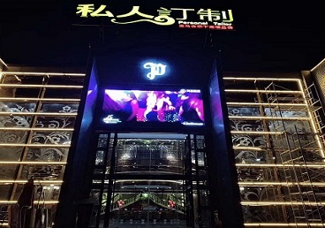 江苏中低档荤素KTV真空会所体验-私人定制KTV消费荤素点评