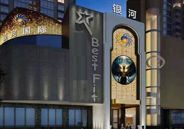 江苏KTV荤台花场公主服务好-银河国际KTV花场消费点评